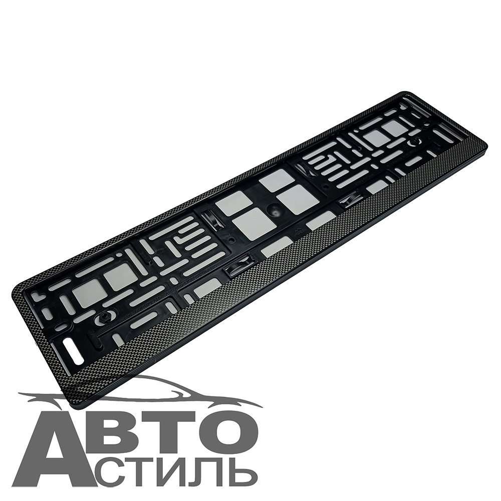 Рамка под номер пластик КАРБОН - Черная  ARS STYLE 1шт 3951/29141