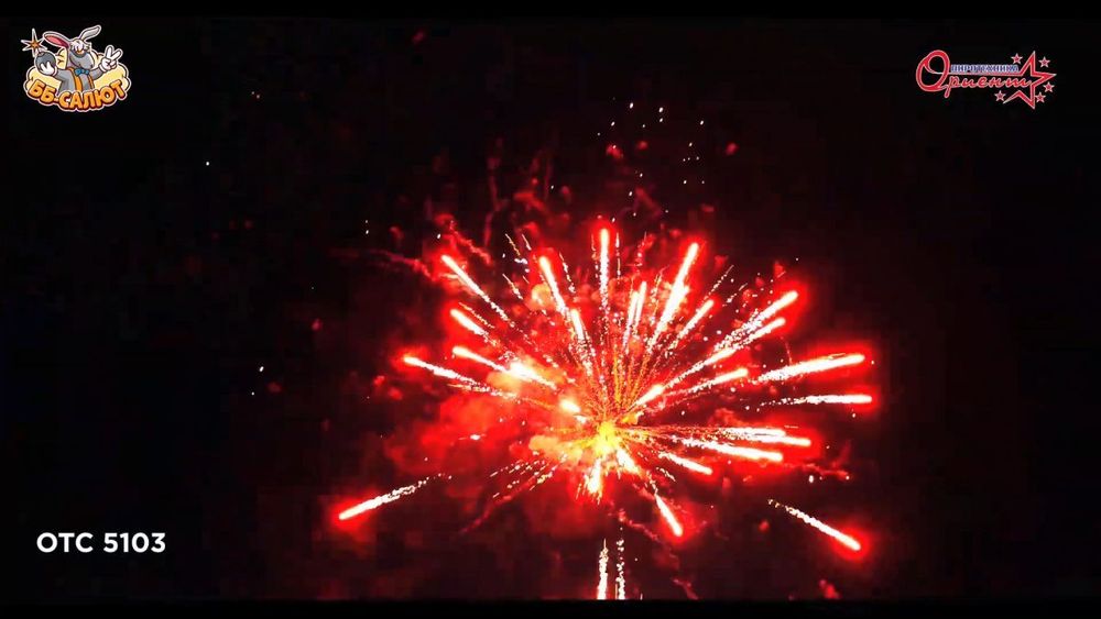 Батарея салютов Мое сокровище!   1"/20 залпов