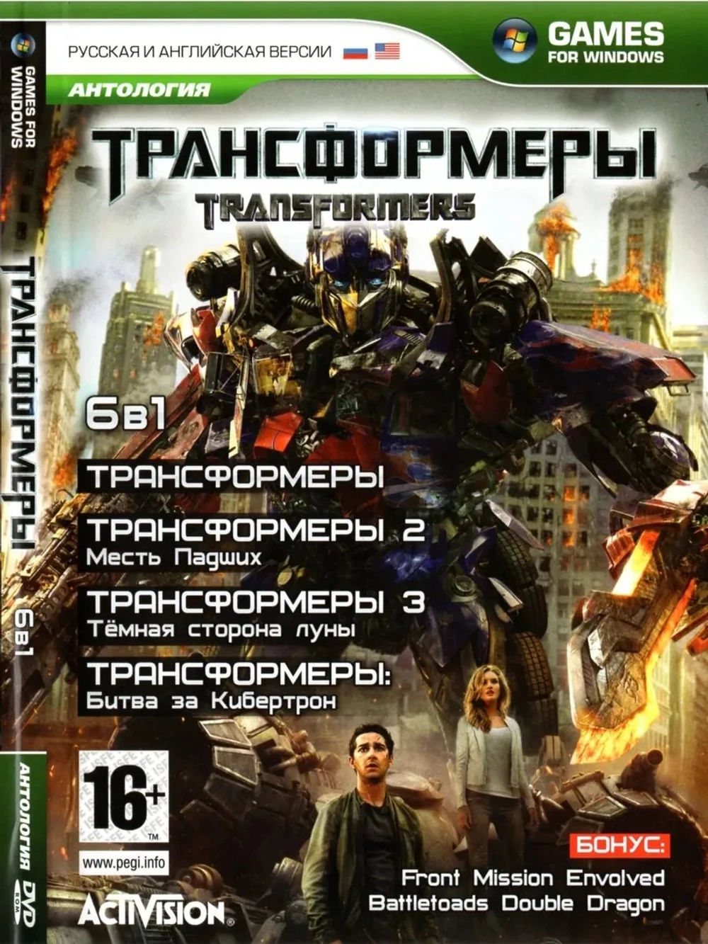 Антология Трансформеры 6 в 1 (ФЛЕШКА)