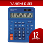Калькулятор настольный BRAUBERG EXTRA-12-BU (206x155 мм) 12 разрядов двойное питание синий