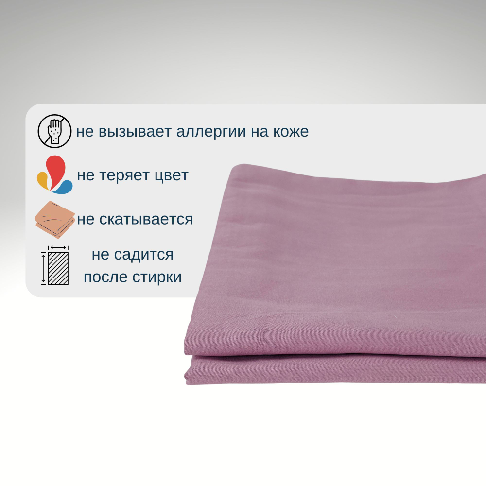 Комплект наволочек, Хлопок, Сатин, 40х40, 2 шт, Италия
