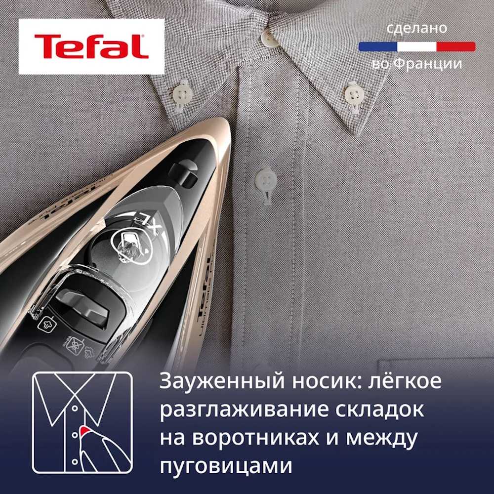 Утюг Tefal Ultimate Pure FV9852E0