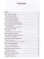 Финансовый прорыв