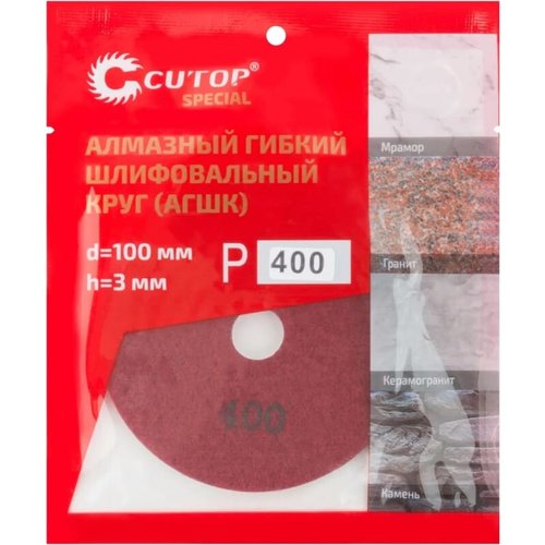 Диск алмазный гибкий Cutop Special (АГШК) 100*3мм Р400 шлифовальный   76-597