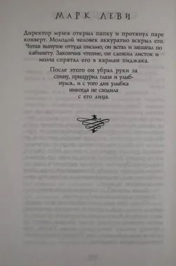 Следующий раз