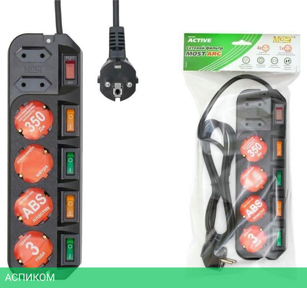 Сетевой фильтр Most ARG-Ч 3 6 розеток черный