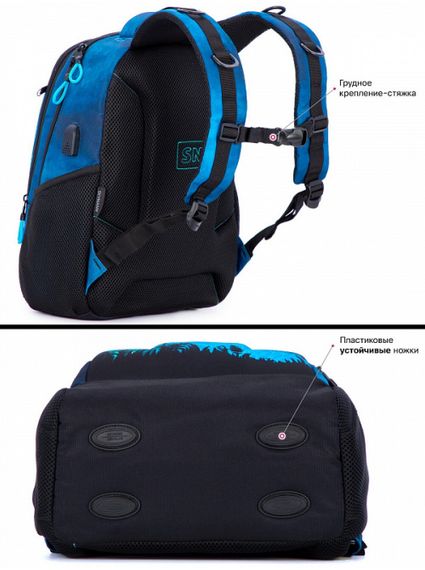 Çanta \ Bag \ Рюкзак SkyName 57-50 + пенал