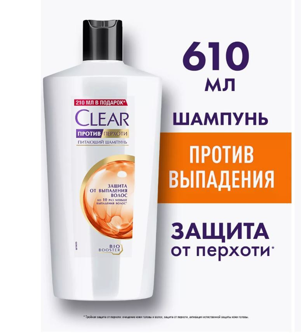 КЛЕР Шампунь Защита от выпадения волос, 610 мл.*3/8