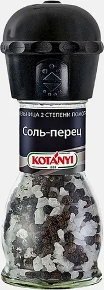 Приправа Kotanyi Соль-Перец 65г