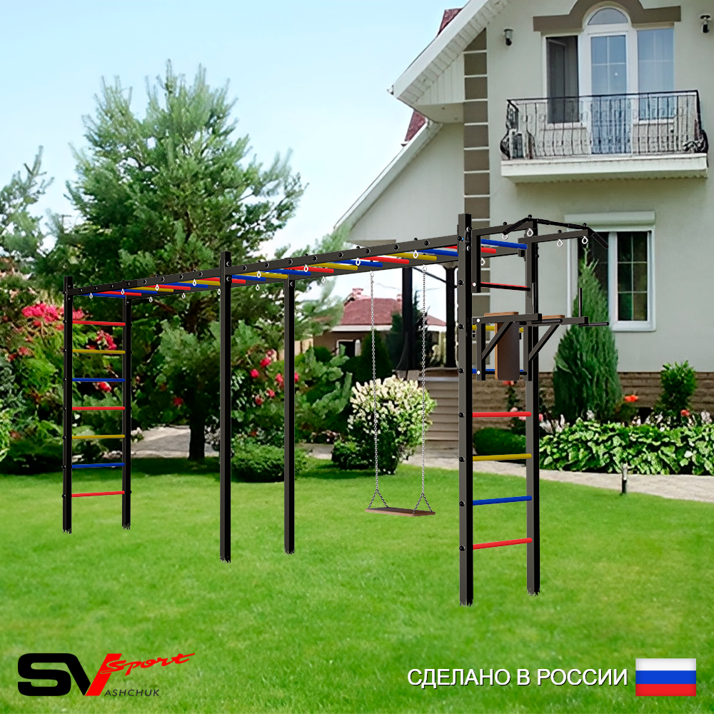 Уличная шведская стенка Sv Sport рукоход х 2 У53100 (Турник/Брусья/Деревянные)