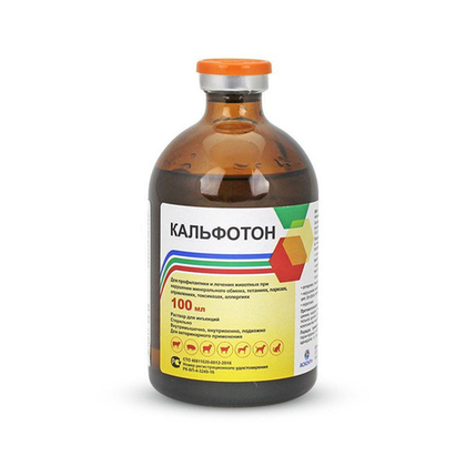 КАЛЬФОТОН Препарат инъекционный для лечения нарушений минерального обмена веществ у животных, 100 мл