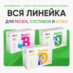 Daigo Jointic Дайго Джойнтик, 60 капсул