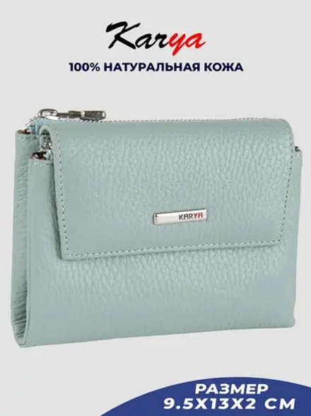 Кошелек кожаный