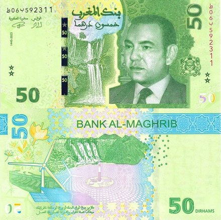 Марокко 50 дирхам 2023 Энергетика UNC