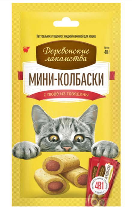 Деревенские лакомства д/кошек Мини-колбаски с пюре из Говядины, 4шт