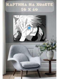 Картина на стену 40 X 50 Аниме