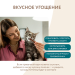 Лакомство для стерилизованных кошек лакомые палочки из индейки и цыпленка Мнямс 3х5 г, 35 шт в упаковке