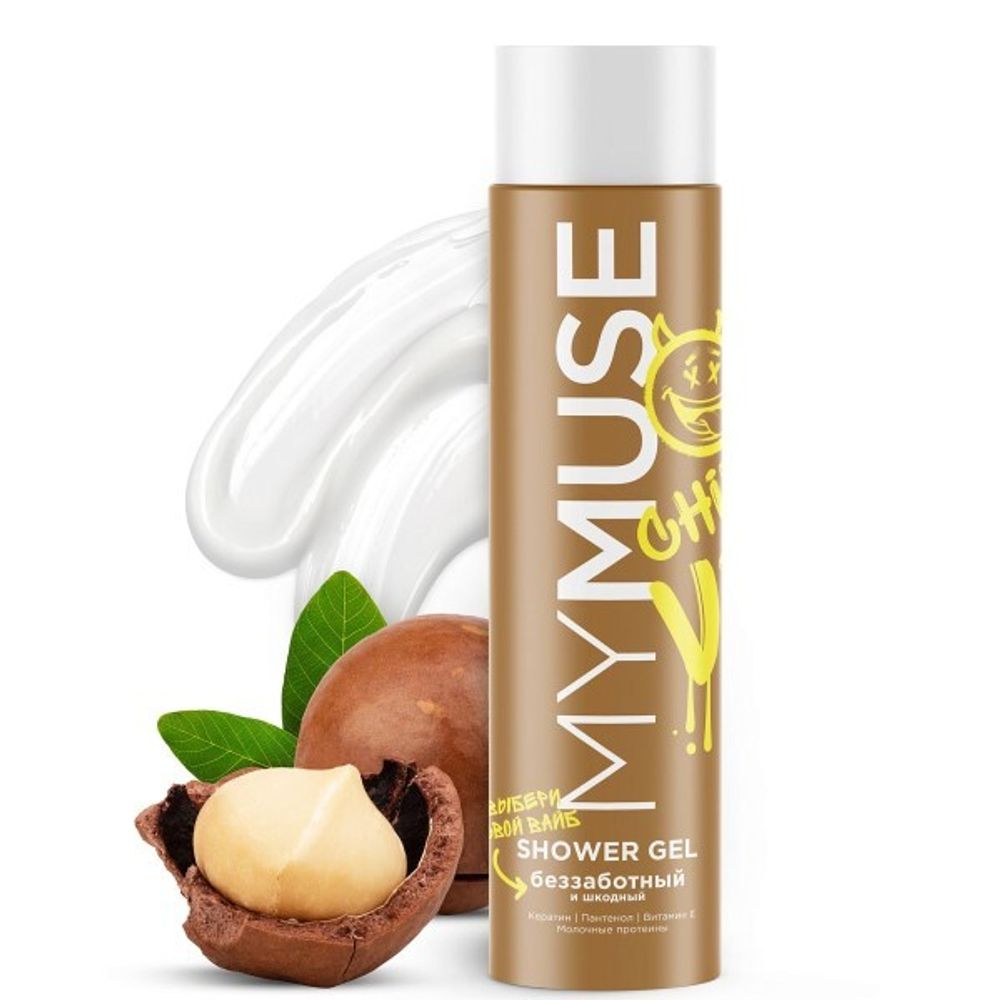 Гель для душа беззаботный и шкодный 250 мл (Mymuse)