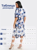 Туника большие размеры