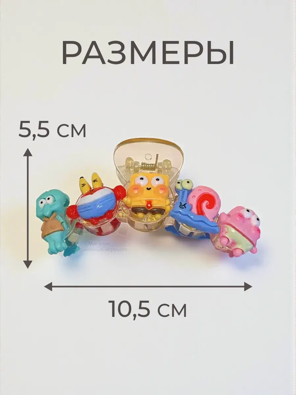 Заколка крабик краб для волос спанч боб SpongeBob