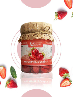 Слайсы клубничные натуральные сублимированные без сахара и консервантов, 15г