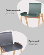 Стул Harbour серый