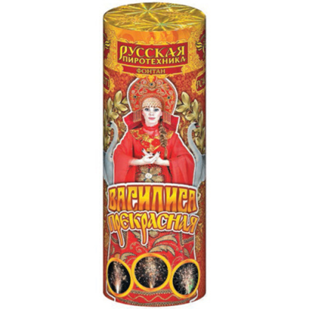 Фонтан «Василиса прекрасная» 1/48/1 (РС4071)