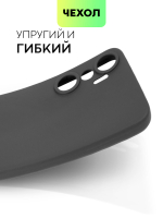 Чехол BROSCORP для Infinix Hot 20 (арт. INF-HOT20-COLOURFUL-BLACK)