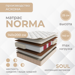 Матрас Askona SOUL Norma (Соул Норма)