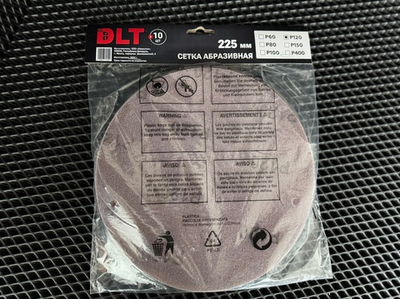 Сетка абразивная 225 мм Р120 (упаковка 10шт), арт.1699