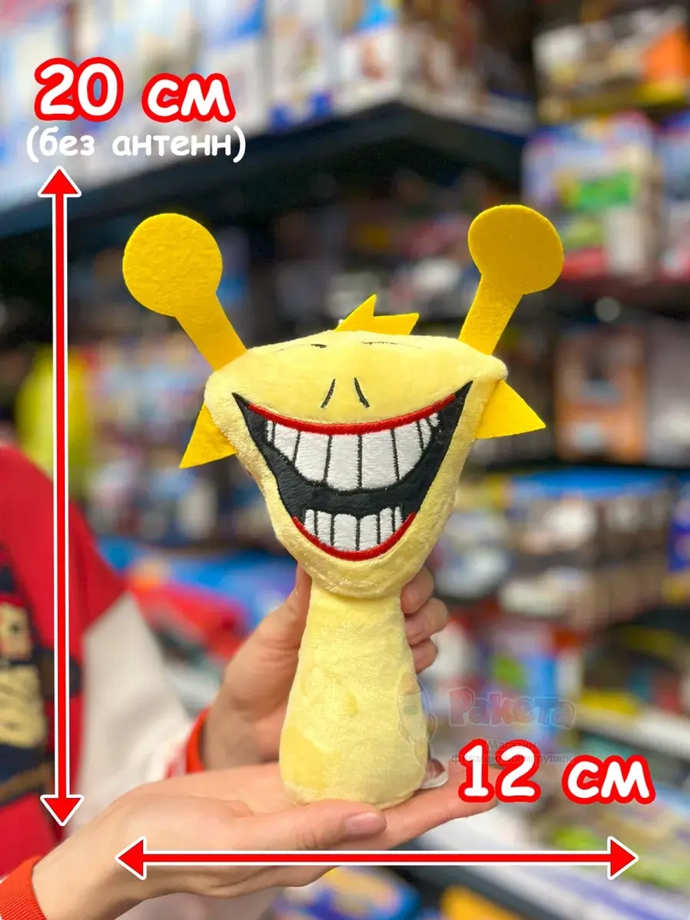 Спрунки игрушки мягкие фигурки Саймон Sprunki
