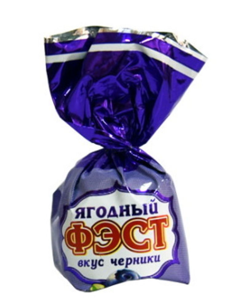 Белорусские конфеты &quot;Ягодный фэст&quot; Черника Спартак - купить с доставкой на дом по Москве и всей России