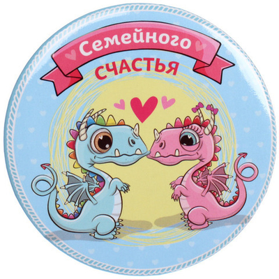 Зеркало косметическое «Влюбленная Парочка Френсис», d-7.5см (пакет с подвесом)