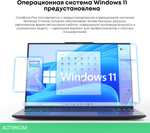 Ноутбук Chuwi Corebook Plus