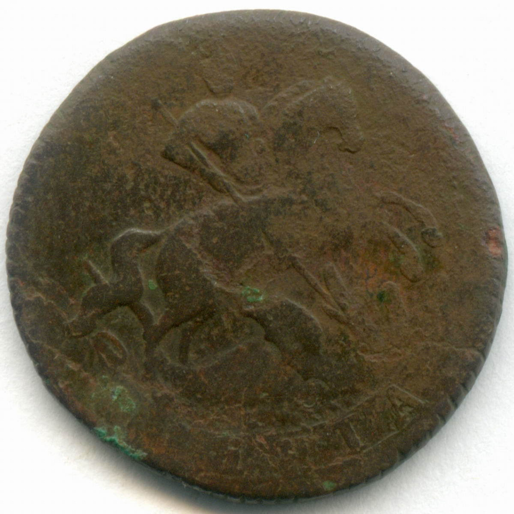Денга 1759 год. VG