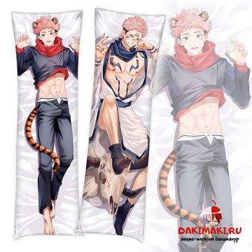 Дакимакура Юдзи Итадори и Ремен Сукуна арт. 0916