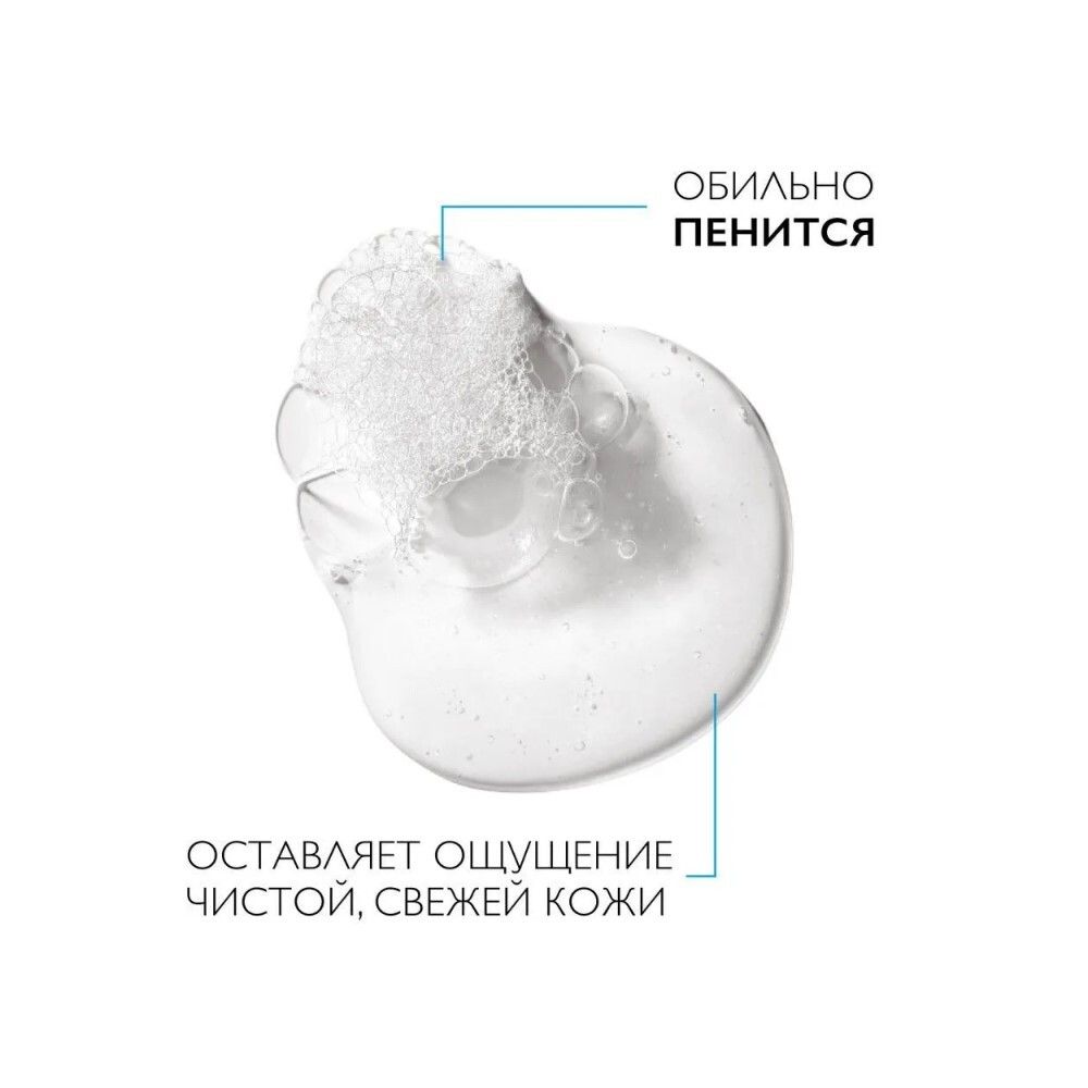 La Roche-Posay Effaclar Gel Очищающий гель для жирной кожи, 200 мл