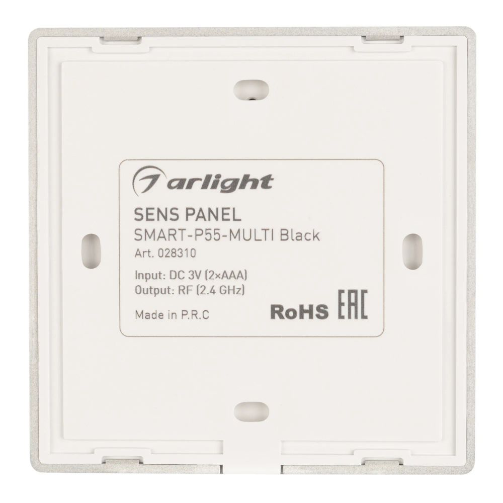 Панель Sens SMART-P55-MULTI Black (3V, 4 зоны, 2.4G) (Arlight, IP20 Пластик, 5 лет) 028310