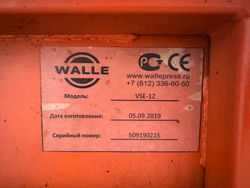 Пресс Walle VSE-12