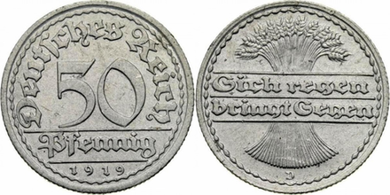Германия 50 пфеннигов, 1919 - 1922 Колосья XF