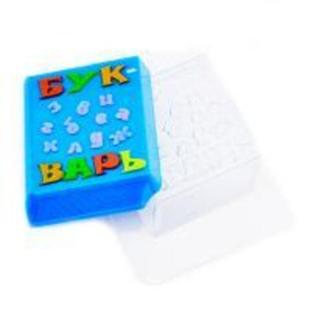 Форма пластиковая "Школьный букварь"
