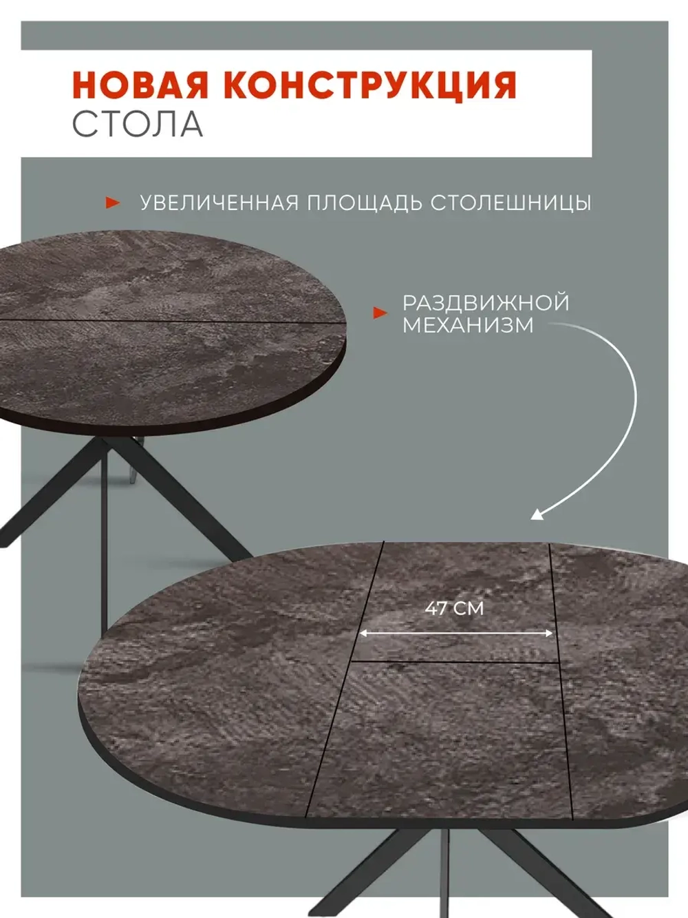 Стол кухонный раздвижной Лофт темный
