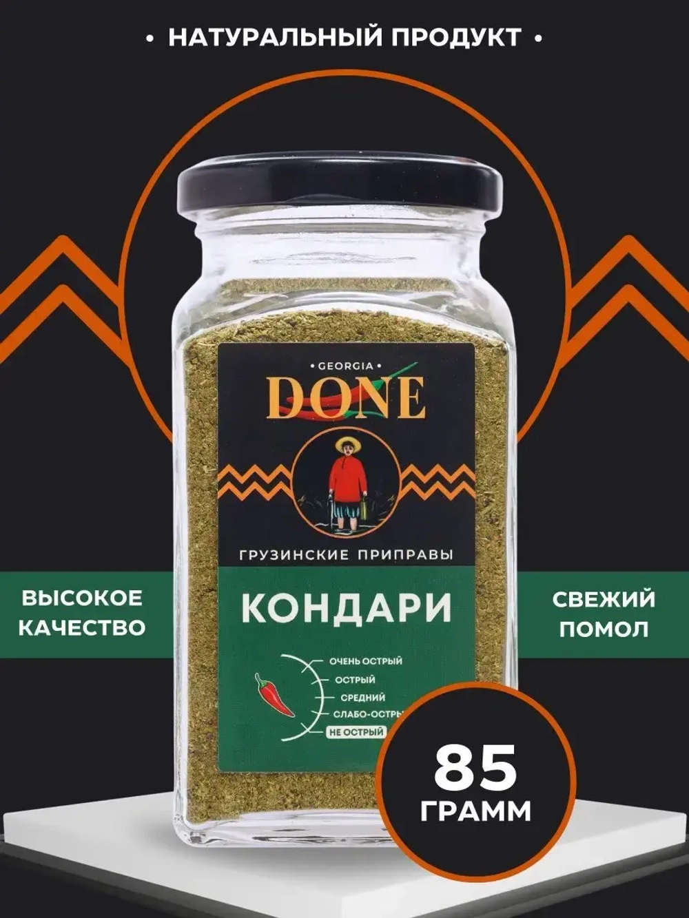 Кондари чабер цитрон сушеный