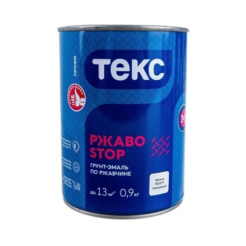 Грунт-эмаль по ржавчине 3 в 1 РжавоStop Профи ТЕКС желтая глянцевая 0,9 кг