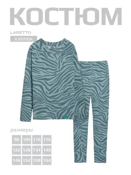 Зеленый костюм для девочки на осень