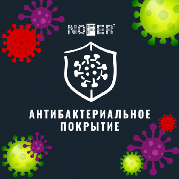 Антибактериальное покрытие