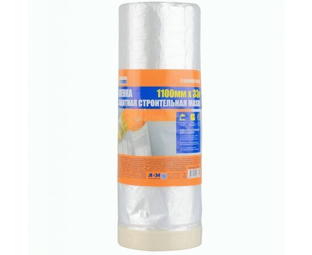 Пленка MASKO, ПНД, 1400мм х 33м, 4Walls