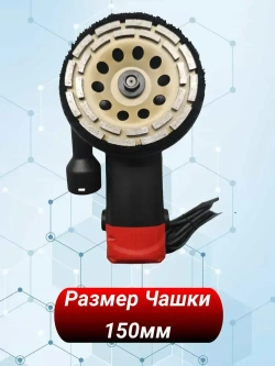 Угловая шлифовальная машинка по бетон AEG