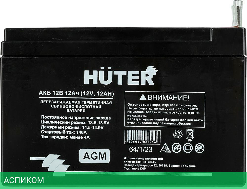 Аккумулятор для инструмента Huter ER 64/1/23