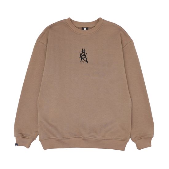 Свитшот HOOK Акула Какао